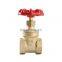 Wholesale 1/2 - 6 Inch Short Delivery Date Forged Brass Water Gate Valve