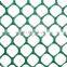 XINHAI Factory product HDPE plastic flat mesh/Farming plastic net