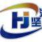 Shandong Huijian Metal Material Co., Ltd.