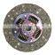 High Strength 20cm Automobile Engine Steel Pressure Plate Clutch Disc Plate For Isuzu 100P