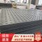 Hebei Pengying Polyethylene Paving Board Double sided Anti slip Paving Pad