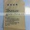 with customized logo,color and size 25kg Kraft Paper Bag For Potato Starch