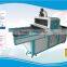 machine manufacturer TM-700UVF uv coating machine price for PP, wood pet,pcb machines for sale