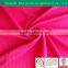 High Quality solid color Coolmax Drop needle fabric
