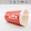 Raw Materials Wood double Wall Paper Coffee Cups Manufacturer From Anhui