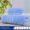 2016 hot sale high quality bath towel sets                        
                                                Quality Choice