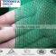 110g Scaffolding Nets,Debris Fence Netting