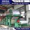 Automatic waste paper recycling equipment Pulping Machine Complete Line