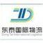 The telephone number of the company which can provide storage and distribution services in Shenzhen Export Processing Zone of China