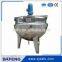 SUS304,316L 600Liter steam jacketed kettle double jacketed kettle with agitator