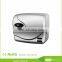 air hand dryer blower stainless steel /drier of towels for bathroom