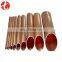 copper aluminium tube supplier