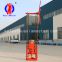 QZ-1A two phase electric sampling drilling rig/core drill rig