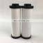 Alternative Parker Coalescing  filter element 10cwc23-130 Coalescer filter