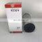 Excavator air filters cartridge B222100000593