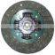 Chinese manufacturer GKP clutch disc for MD728700/MD771333/MD802104 with high quality