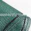 green agricultural shade net anti uv greenhouse agricultural wind farm shade net