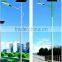 5 Years Warranty 4M 24W Solar LED Street Lights
