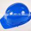 2016 HDPE industrial safety helmet economic safety helmet for construction with face shield PE industrial safety helmet