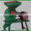 Small capacity corn grain crushing machine | agriculture machine for making corn flour milling
