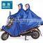 100% polyester or oxford raincoat poncho military outdoor workplace bicycle motorcycle poncho