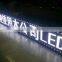 China best selling electronic products single color p10 semi outdoor led screen