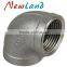 NL12408 Stainless steel reducing pipe couplings