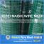 High quality galvanized welded wire mesh 2x2 china supplier