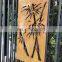 Pattern Bamboo Corten Steel Garden Screen
