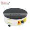 lowest price electric pancake crepe maker propane machine for food truck