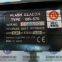 FURUNO BNWAS WATERTIGHT TIMER RESET PANEL  BR-550