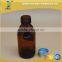 100ml amber cough syrup glass bottle