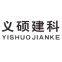 Hebei Yishuo Building Materials Technology Co., Ltd