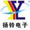 Dongguan Yangling Electronic Commerce Co., LTD