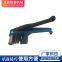 Fiber strapping machine，F(xiàn)iber belt tensioner