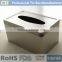 Metal rectangular tissue tin box for household articles