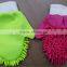chenille glove wash mitt
