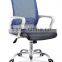 Mesh Computer Chairs Executive Office Chair (HX-5446)