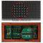 IP 65 P8 led tv commercial advertising display screen