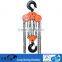 Heavy duty HSZ types of 20 ton chain hoist tackle