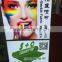 The hot selling flag fabric made of 100% polyester has good color presentation