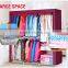 Yellow Cute Portable Wardrobe Clothes Rack Shelves Closet Storage Organizer