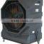 mobile evaporative air cooler