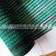 HDPE Knitted Balcony Shade Net