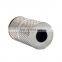 Factory Price Truck Spare Parts Fuel Filter Cartridge FF5369W P550463