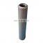 Oil Suction Filter, Lubrication Oil System Hydraulic Oil Filter, High Efficiency High Quality Oil Suction Filter