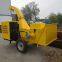 Garden Shredder Chipper(86-15978436639)