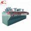 Gold Leaching Mining Plant / Froth Flotation Machine For Sale