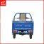 2015 Chinese Hot Three Wheel Motorcycle of Electric Tricycle