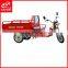 Hot sale electric 3 wheel adults trike price in China